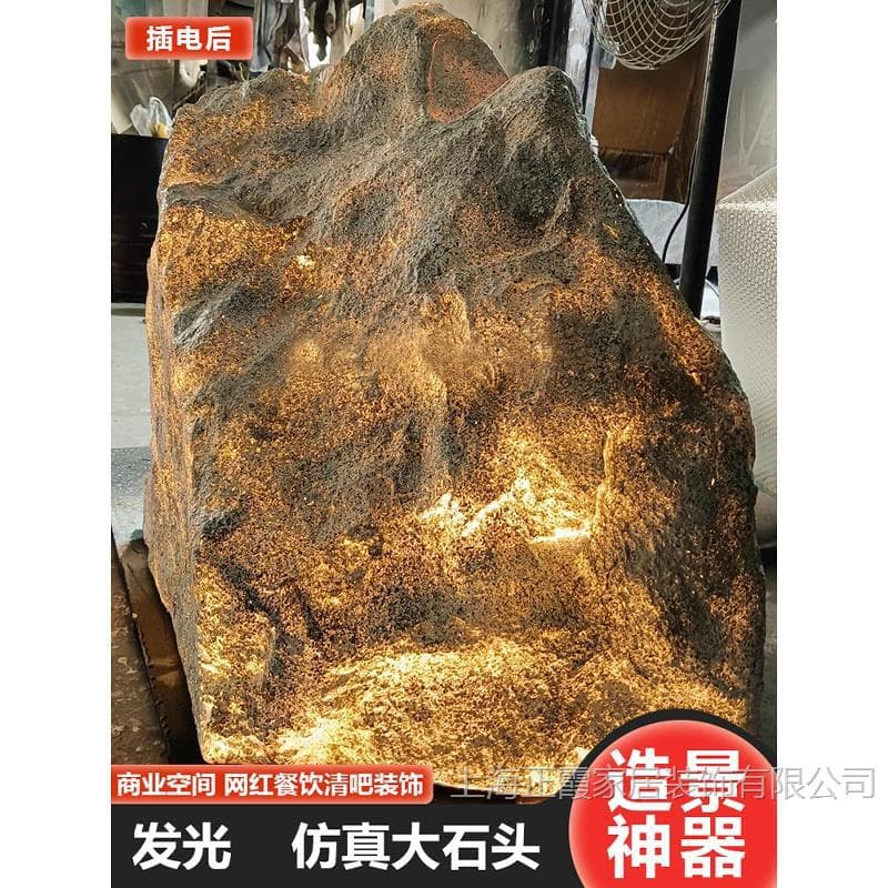 Translucent Stone Artificial Tree Luminous Tree Translucent Board Volcanic Stone Bamboo Bonfire Pile High-End Hotel Cafe Decoration