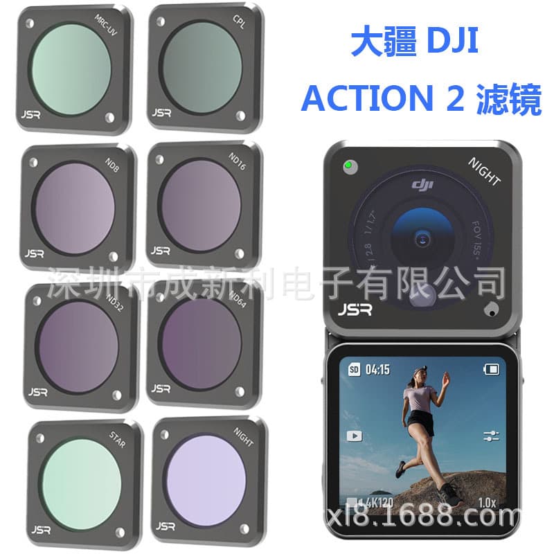 JUNESTAR for DJI Action 2 Accessories CPL Polarizing Filter ND Light Reduction Filter