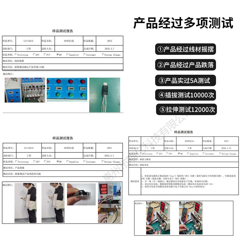 Type-C Fast Charging 70cm Retractable Cable Module for Apple Data Cable Car Wireless Charging Cable
