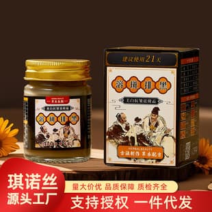 INFIYES Whitening Anti-Wrinkle Spot Cream Moisturizing Nourishing Face Cream Dissolving Spots Blackening Lightening Essence Cream