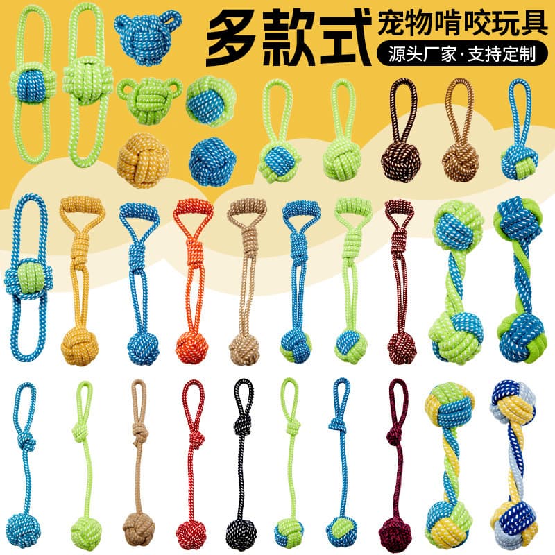 Pet Chew Toy Indestructible Dog Toy Self-Entertainment Boredom Relief Chew Stick Puppy Ball Durable Cross-Border Dog Toy