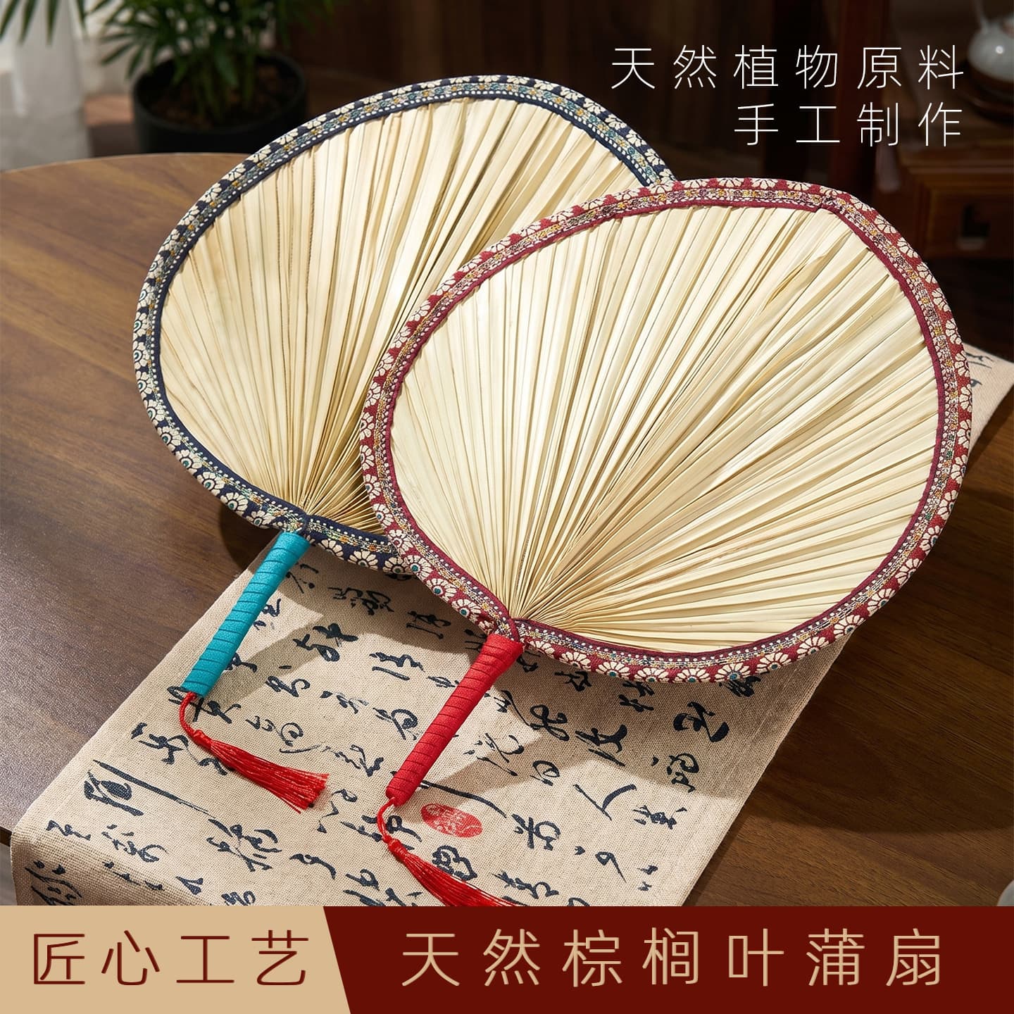 Summer cooling big cattail fan pure handmade cattail woven household old-fashioned hand-knitted fan banana fan palm leaf woven fan