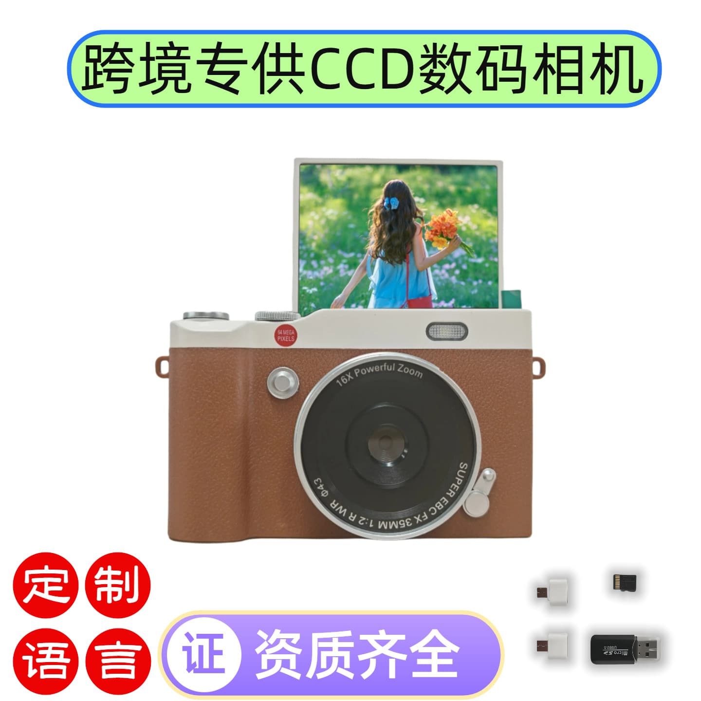 Hot Cross-border New Campus Flip Screen CCD HD Digital Camera Student Party Camera Camcorder