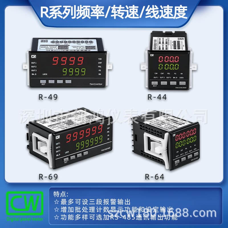 R69R64 Frequency, Tachometer, Linear Velocity Dial Table Frequency Table Tachometer Linear Velocity Dial Table SZCW Shenzhen Chuanghong