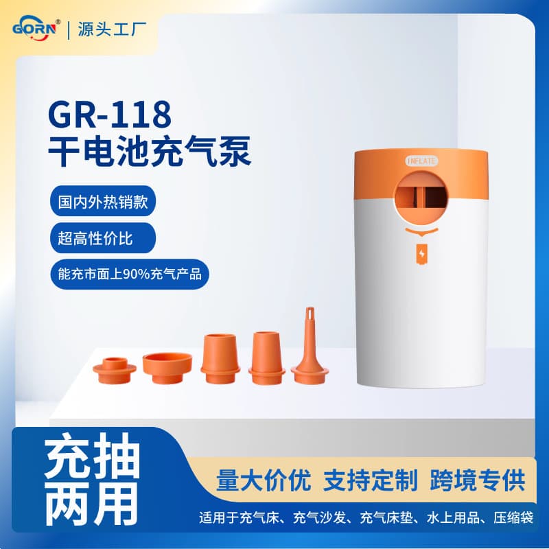 Outdoor Small Electric Air Pump Portable Electric Pump Wholesale Inflate/Deflate Electric Pump Dry Battery On-Spot Export