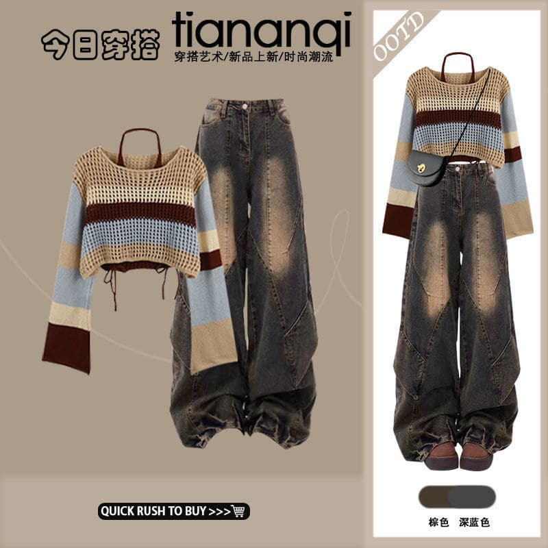 Early Spring Maillard Style Wasteland Travel Outfit 2026 New Trendy Edgy Jeans Set