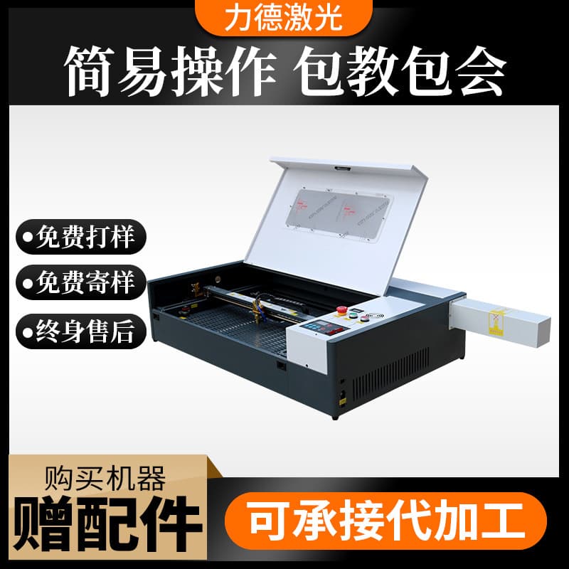 Desktop Laser Engraving Machine 4060 Small Non-Metal CNC Engraver for Seal Engraving