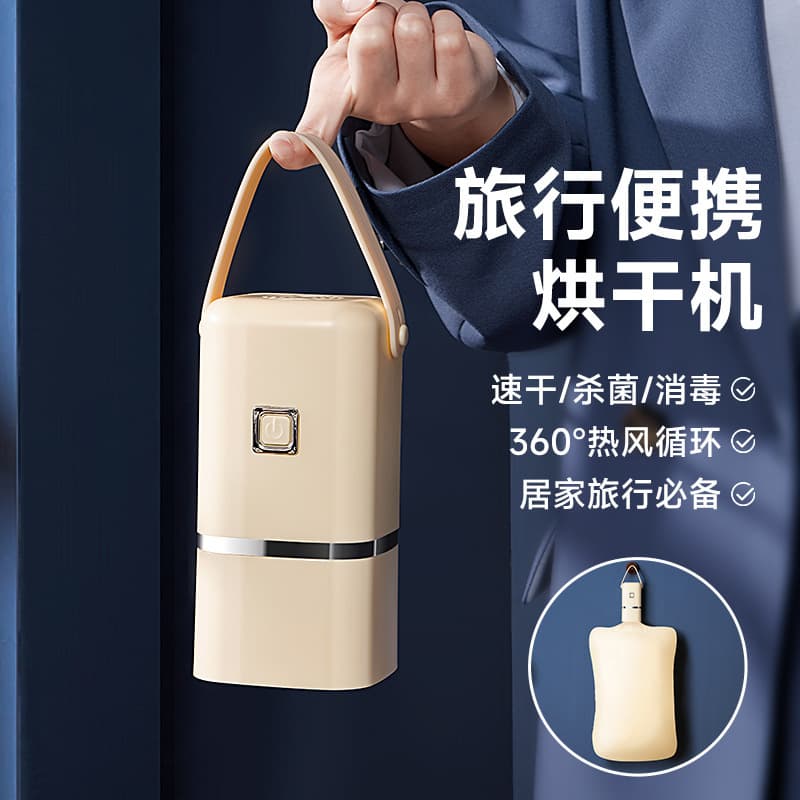 Portable Travel Clothes Dryer Foldable Home Travel Dryer Baby Clothes Dryer Dorm Small