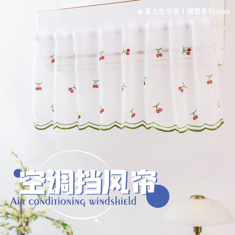 Air Conditioner Wind Deflector Curtain for Preventing Direct Airflow, Central Air Conditioner Wind Shield, No-Drill Hanging Maternity Room Air Outlet Cover Curtain