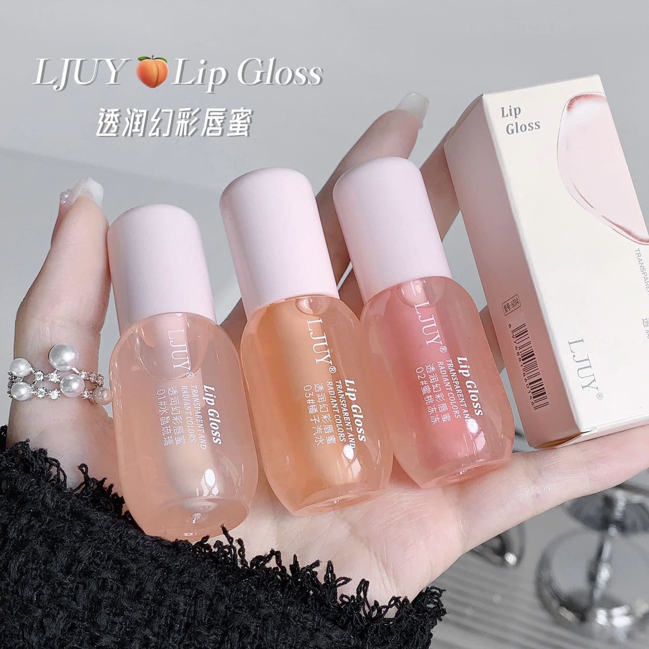LJUY Lip Oil, Transparent Shimmer Lip Gloss, Fades Lip Lines, Student Affordable Autumn/Winter Lip Balm for Men and Women
