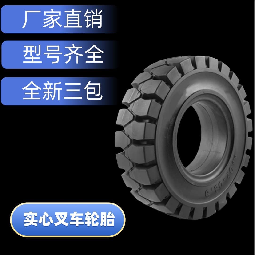 Solid Tire for Forklifts, Heli and Hangcha 3.5/3-Ton Rear Wheel 650-10 Front Wheel 28x9-15
