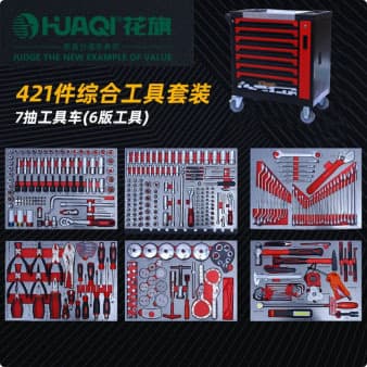 421-Piece Comprehensive Tool Set, 7-Piece Professional Auto Repair and Mechanical Repair Tool Set, Workshop Tool Set