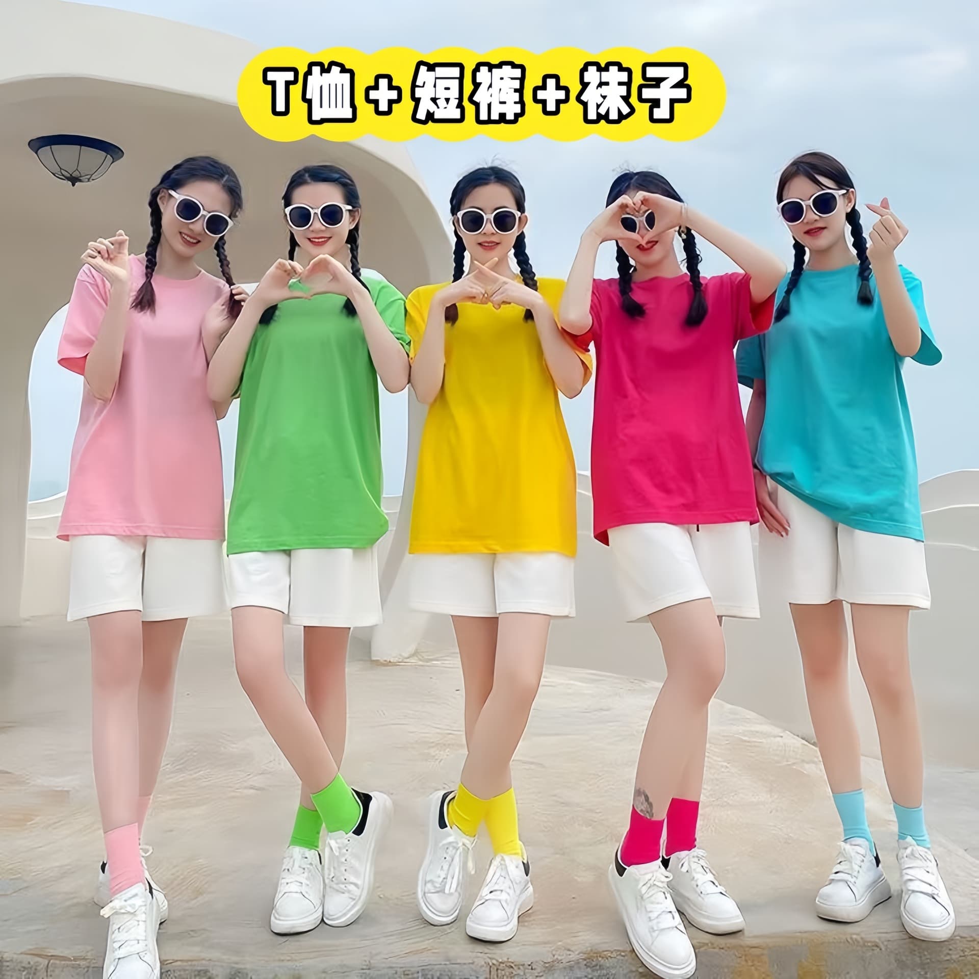 Y Candy Color Women's Short Sleeve T-Shirt Best Friend Matching Tee Round Neck Loose Graduation Class Girls Performance Uniform Class Shirt Dance