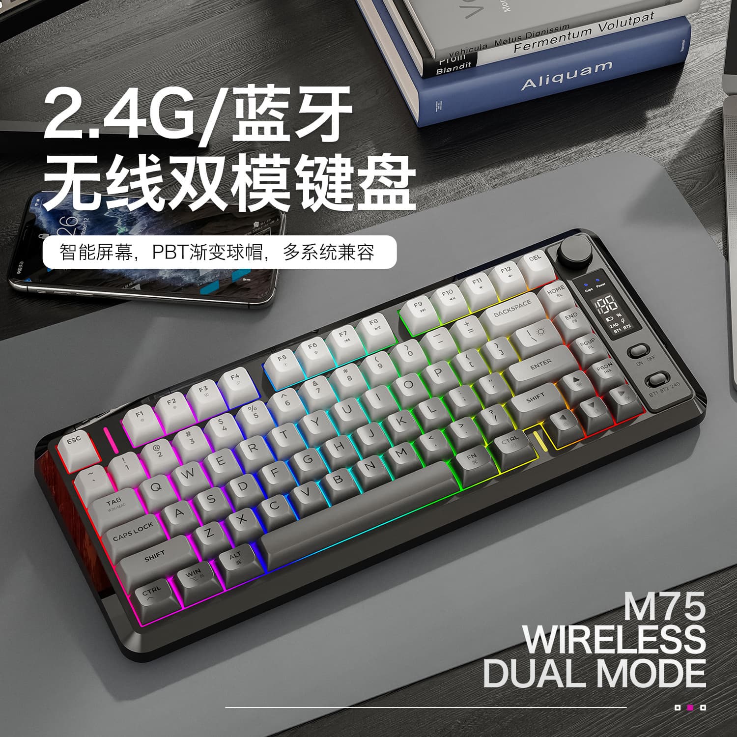 Free Wolf M75 Wireless Bluetooth Dual-Mode Mechanical Feel Keyboard with PBT Gradient Spherical Keycaps and Display, Gaming Keyboard