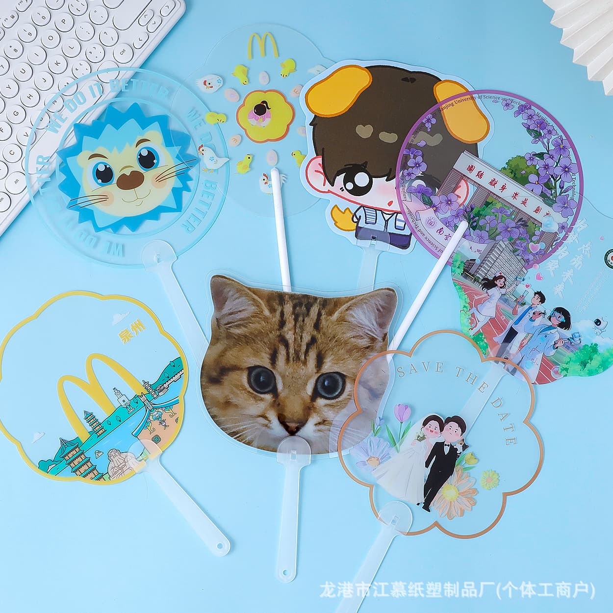 PVC star support transparent fan, PP double-sided printed cartoon fan, special-shaped campus style wedding plastic advertising fan customization
