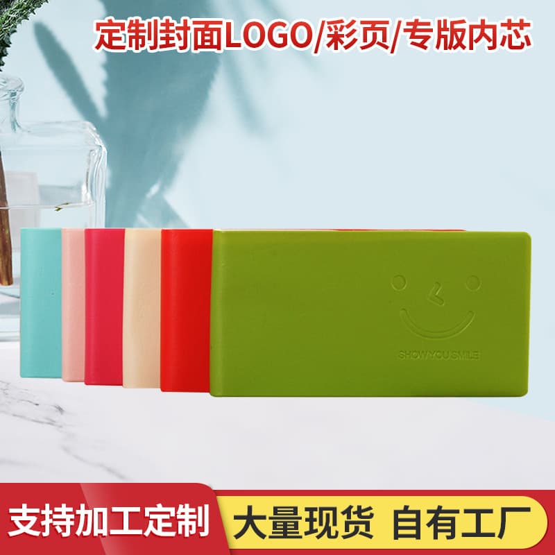 Cute smiling face notebook stationery long note pad portable note book printable LOGO stationery notebook