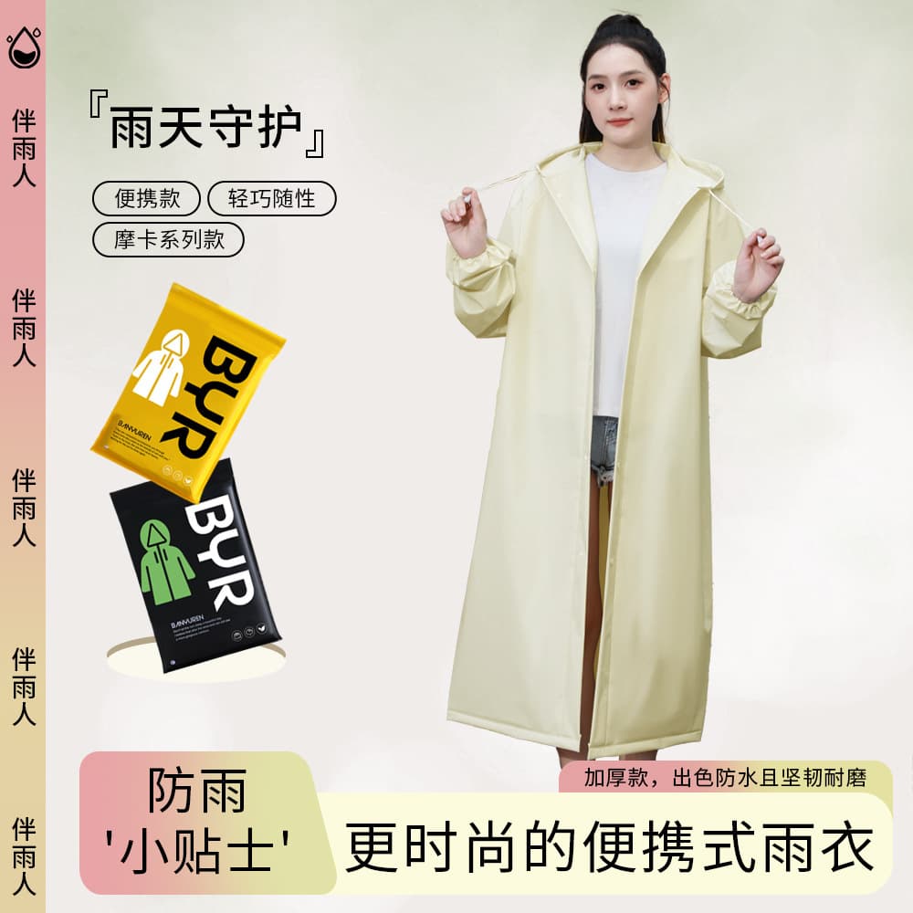 Factory Wholesale Thickened EVA Non-Disposable Adult One-Piece Raincoat Men Women Portable Outdoor Tourism Poncho Set