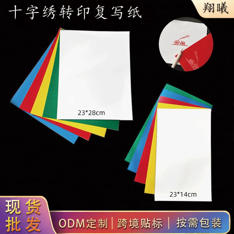 Paper for Cloth Water Soluble Hand Cross Stitch Tools Supplies DIY Transfer Paper for Cloth Embroidery Tools