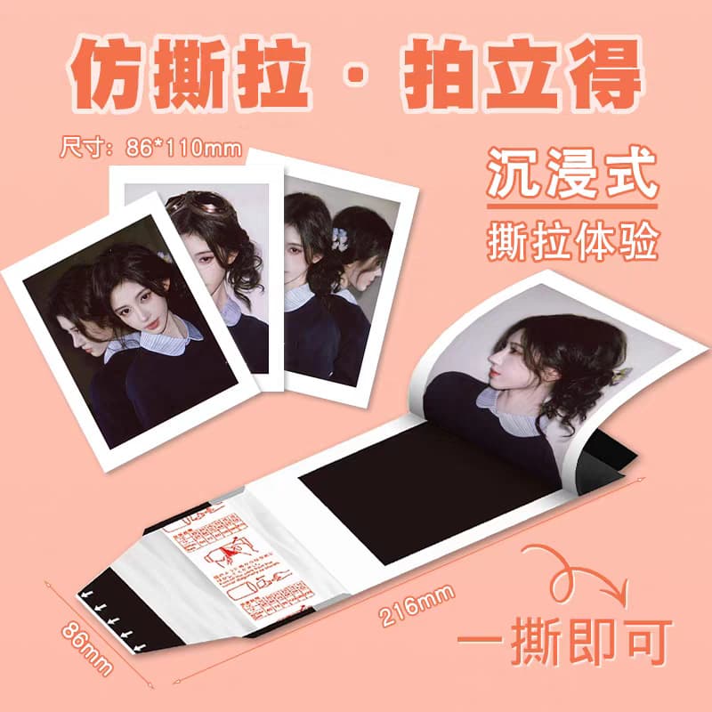 Replica Polaroid peel-off sheets, custom-made for Douyin live streaming blind boxes, source of various coated sizes available.