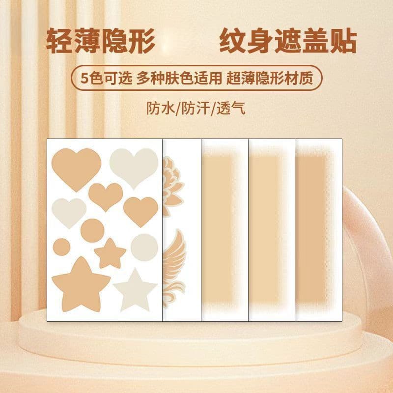 Cross-border New Scar Cover Stickers, Waterproof and Sweatproof, Ultra-thin Invisible Cover-up, Direct from Manufacturer