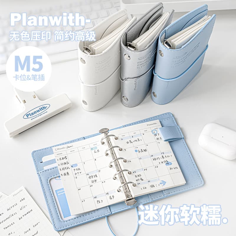 Planwith M5 Softcover Notebook Ins Style Mini Portable Pocket Binder for On-the-Go Storage