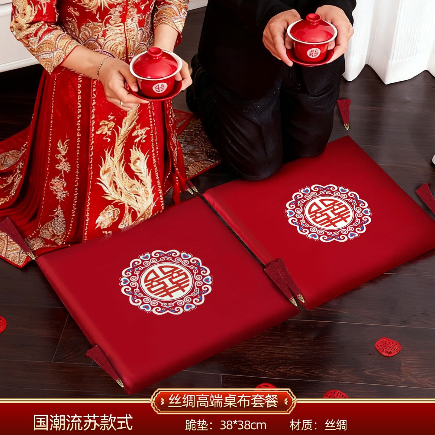 Wedding Supplies Pair of Kneeling Cushions Bride's Tea Ceremony Thick Kowtow Name-change Wedding Double Happiness Red Wedding Seating Blessing Mats