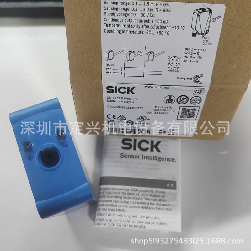 1119840 GTB20G-24111160ZZZ Photoelectric Sensor