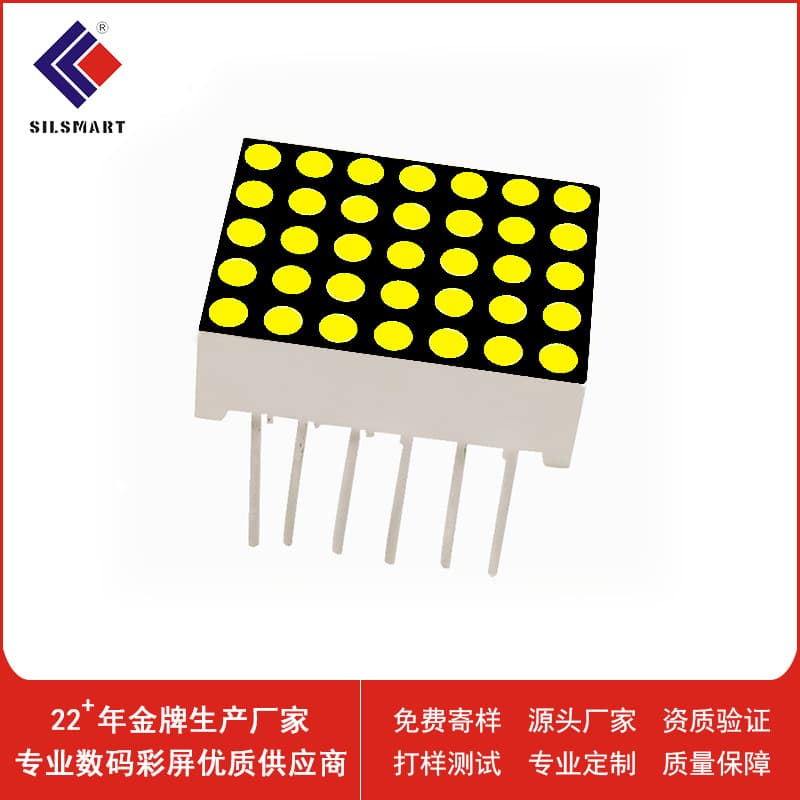 Factory direct supply of 5*7 LED dot matrix modules, 1.9mm diameter high-brightness white light dot matrix screen, LED digital tube 757.