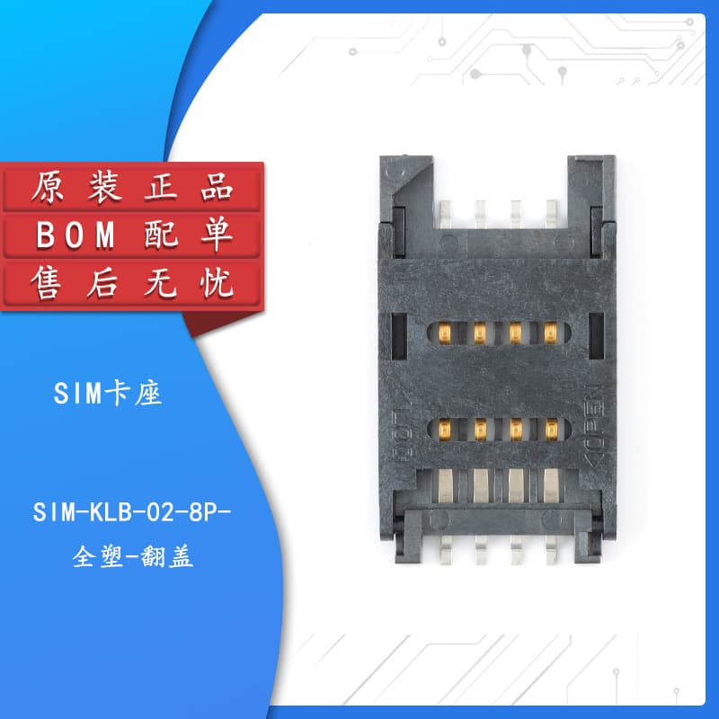 SIM-KLB-02-8P All-Plastic Flip-Cover Surface-Mount MINI SIM Card Holder, Heat Resistant