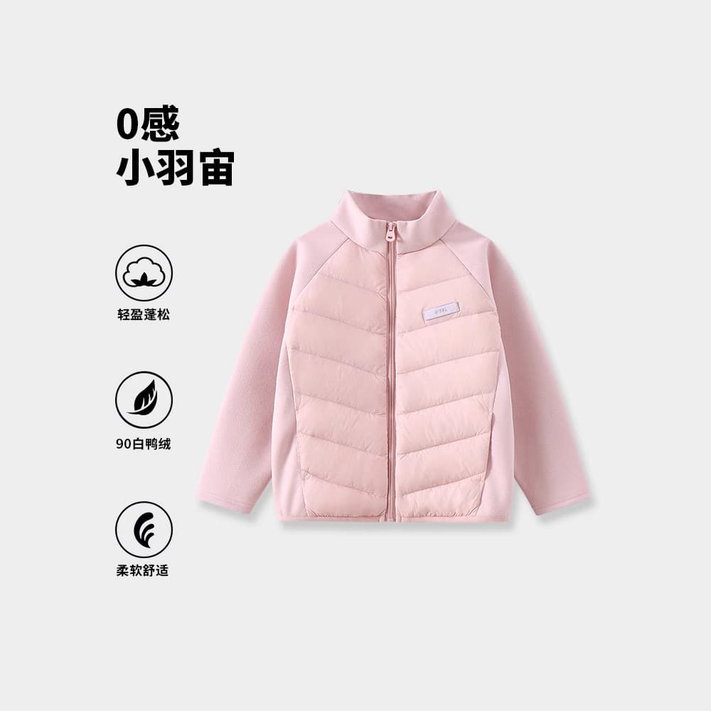 In stock children's down jacket liner, a winter essential, 2025 new style for boys and girls, 90% white duck down top.