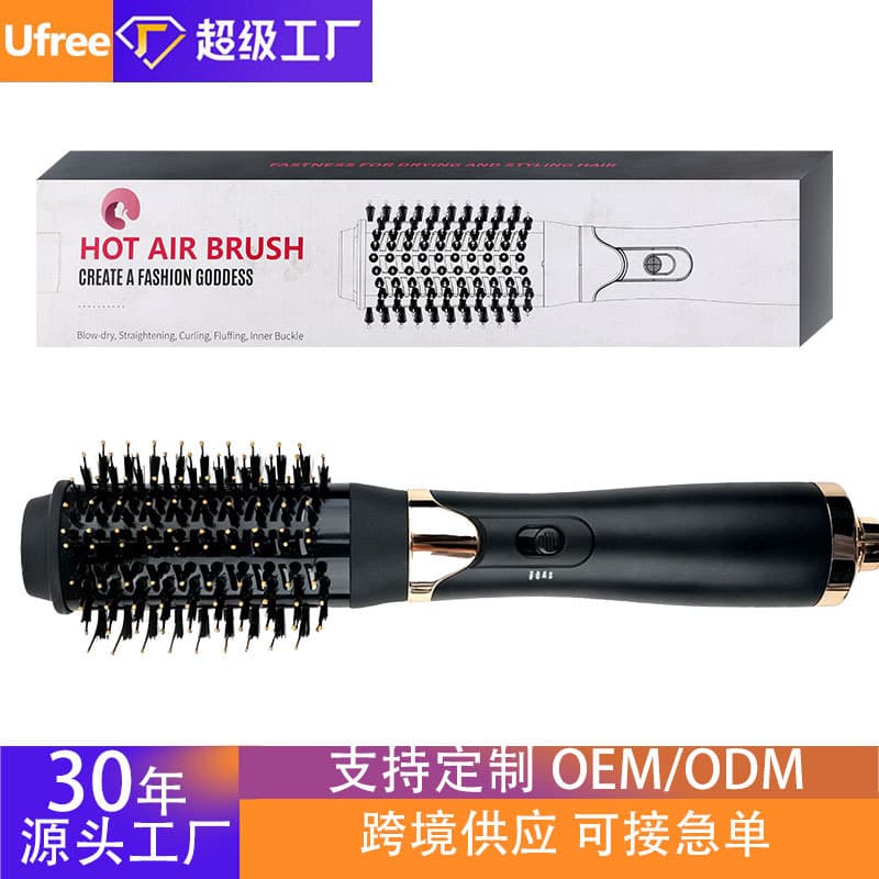 Ufree Cross-Border New Product Straightening and Curling Comb 2-in-1 Amazon Curling Iron Foreign Trade Plug-in Multifunctional Hot Air Brush