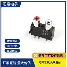 Direct Sales RCA Lotus Socket AV-0274 Sealed 4-Pin 2-Hole Coaxial Socket Power Audio-Video Socket