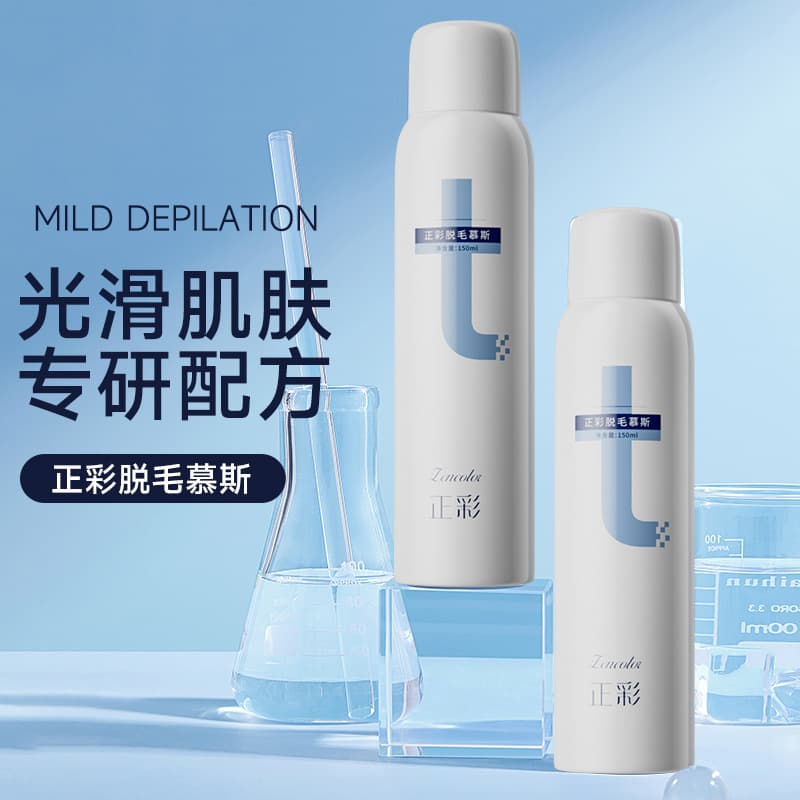 Hair Removal Spray - For underarms, arms, legs, gentle depilatory mousse foam, odorless, unisex, manufacturer wholesale.