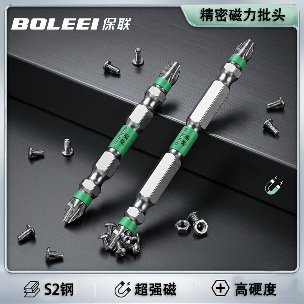 Batch head cross non-slip strong magnetic ring high hardness electric screwdriver tool hexagonal set electric screwdriver wind screwdriver hand drill