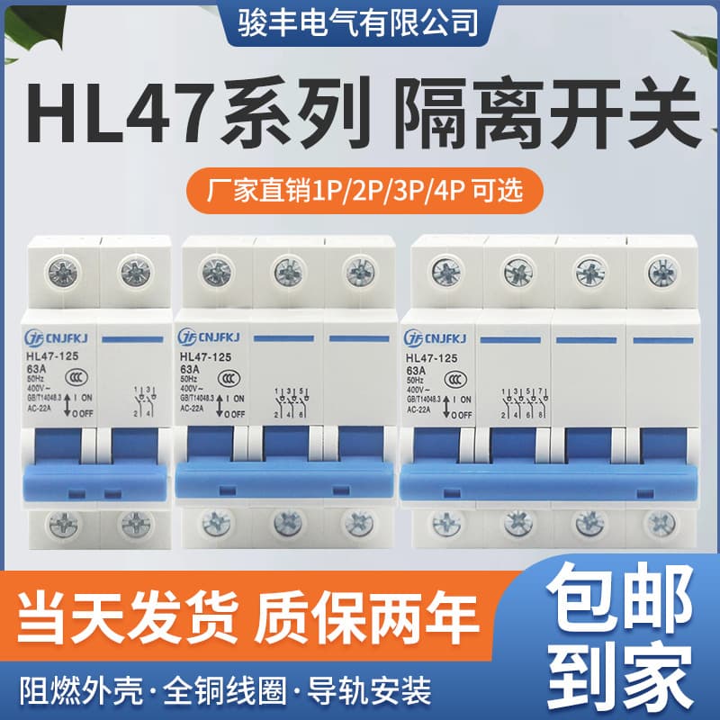 Isolating Switch Mini Circuit Breaker for Home Main Switch 2P63A100A Direct Switch Three-Phase Four-Wire Air Switch