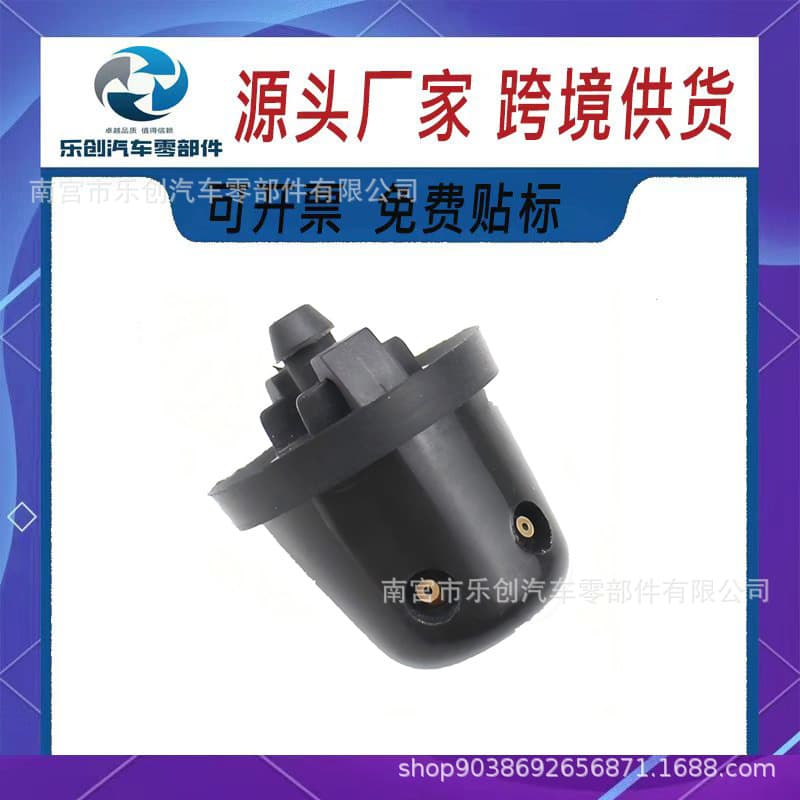 28970-0W000 Is Suitable for Nissan Pathfinder 1997-2012 Xterra 2000-2015 Water Spray Nozzle