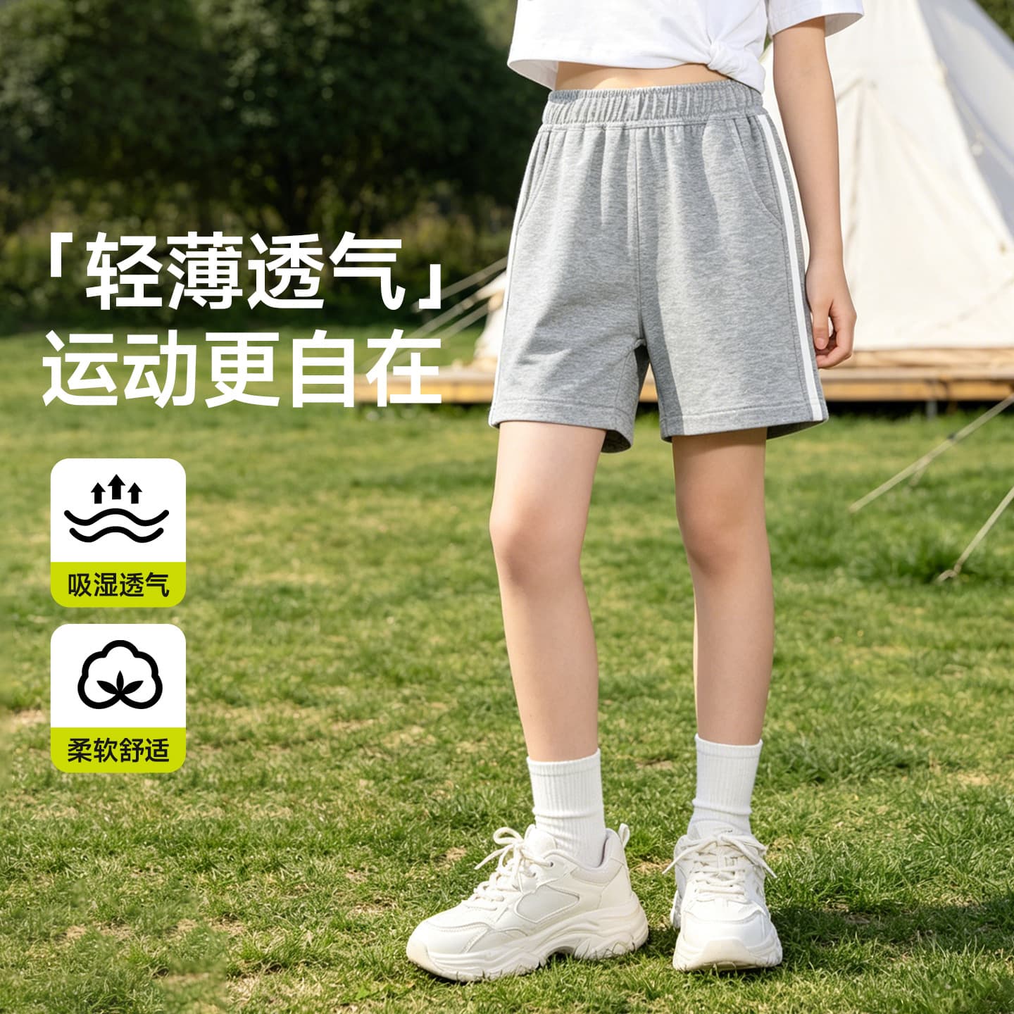 Cotton Sports Shorts for Boys and Girls, Summer Thin Style, Breathable and Comfortable Children's Pants, Girls' Knee-Length Shorts
