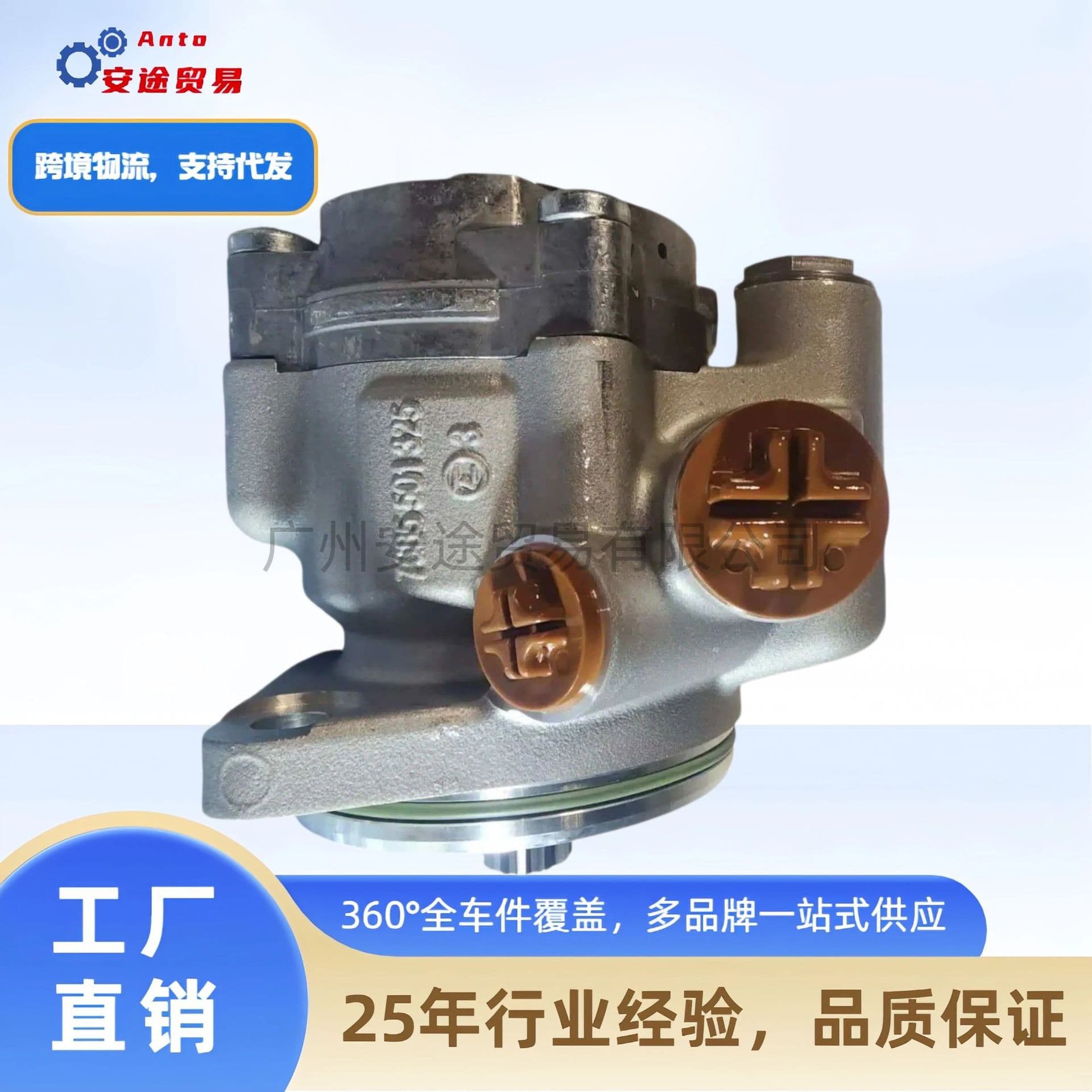 1939438 1939438PE Power steering pump for Paccar