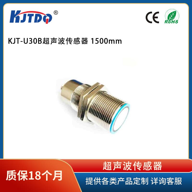 Kaijite KJT-U30B Ultrasonic Sensor for Distance Detection, Double Sheet Detection, Paper, Metal Stack Detection