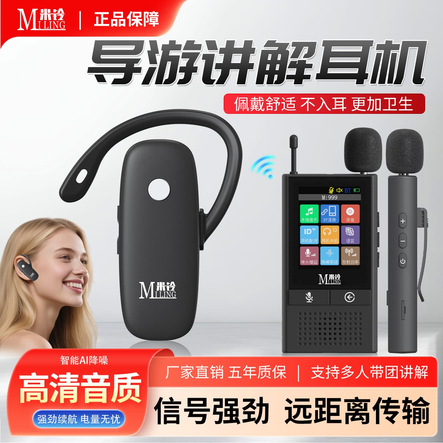 Miling Tour Guide Headset One-to-Many Scenic Area Earphone 50 Sets Rental Tourist Wireless Audio Guide