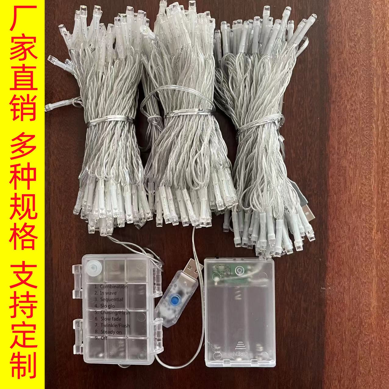 Transparent line LED light string battery box light string USB with remote control eight-mode star light atmosphere light lantern wholesale