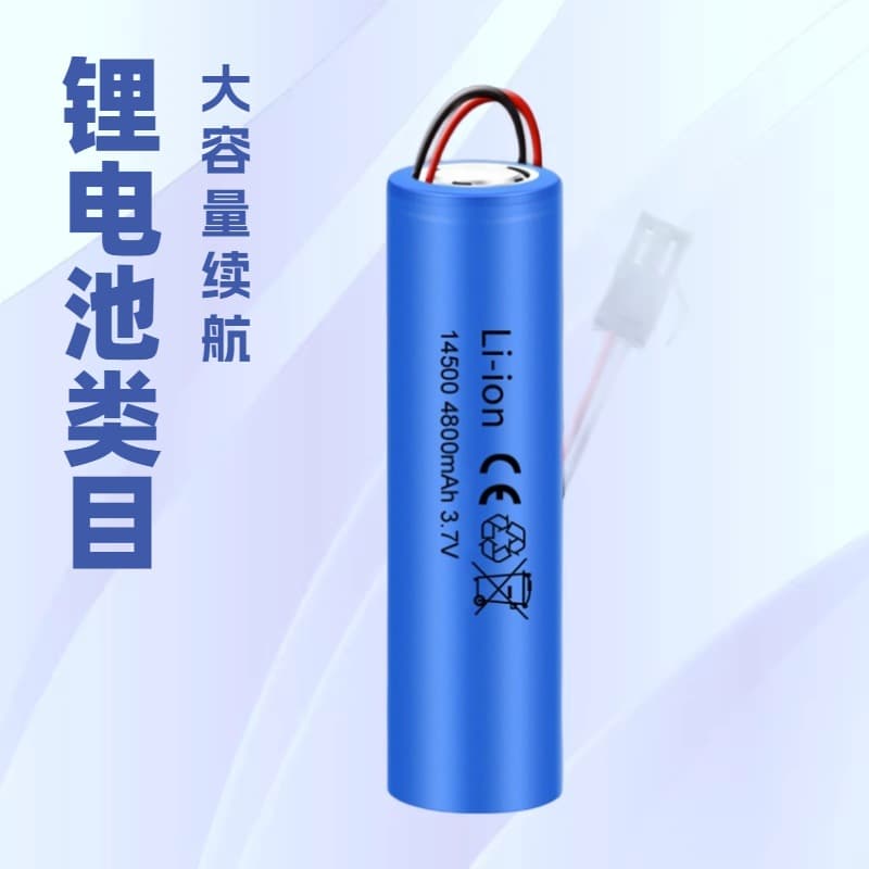 Factory Direct Sales of 14500 Lithium Batteries 3.7V, 18650 Lithium Batteries 3.7V, Large Capacity, Long-Lasting, Durable Models