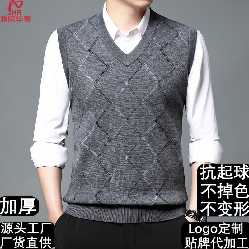 Autumn/Winter Men's Knitted Vest, Cross-border Trade Men's Vest, Business Men's Knitted Sweater, Middle-aged Casual Vest