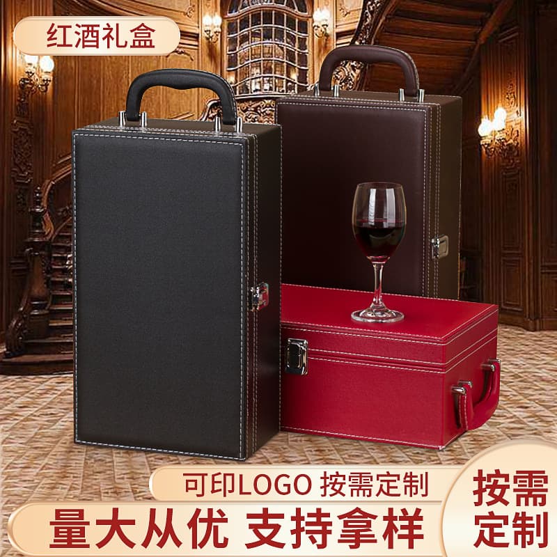High-End Double Bottle Wine Gift Box Wholesale in Stock Leather Wine Packaging Box Custom PU Red Wine Gift Box Vintage Style