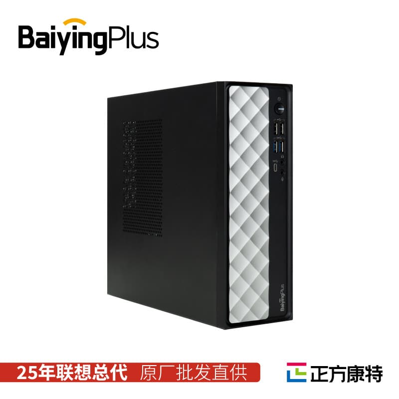 Lenovo Desktop Complete Unit BaiyingPlus M300 12th Gen Intel Core i5/i7 for Business, Office, and Home Use