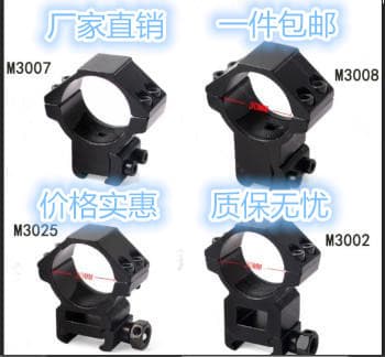Fixture Clamp 8-Shape Clamp K185 Tube Clamp QQ Tube Clamp Sight Clamp Laser Clamp Rail Clamp 11 Slot Dovetail