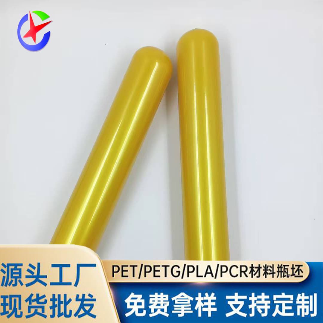 Zhimei Preform 32 Thread Multi-Spec Transparent Colored PET Preform 85g Cosmetics Bottle Plastic Pearl Colored Tube Preform