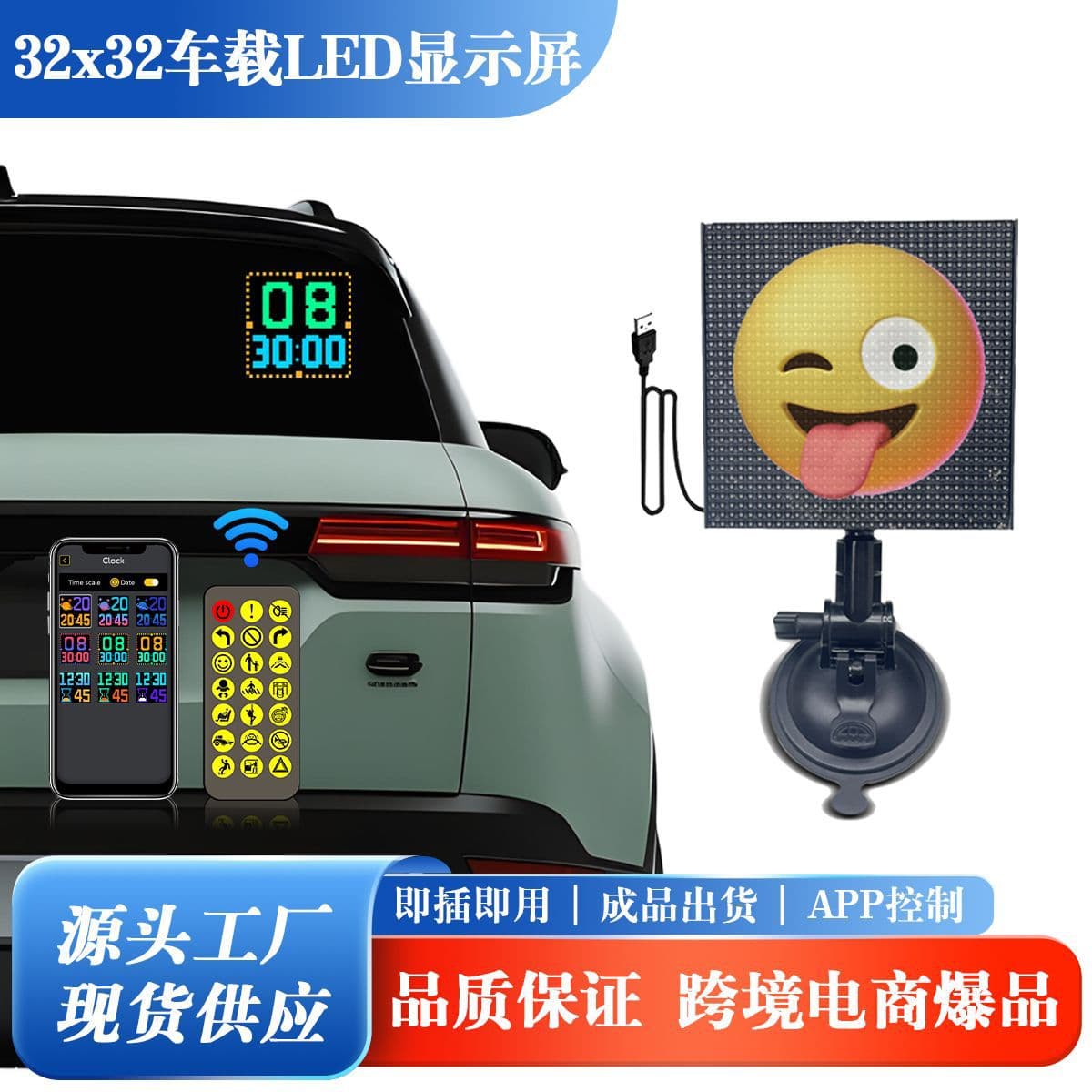 RGB Ambient Screen Light Car Rear Window LED Emoji Display Desk Decor Bluetooth Pixel Screen Car Animation Emoji Light