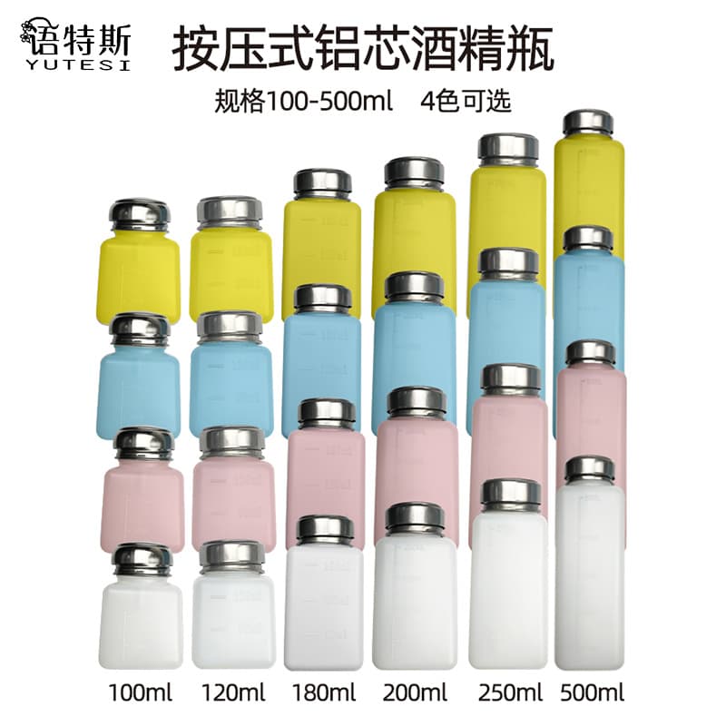 Factory direct press-type square anti-static alcohol bottle plastic bottle 120/180/200/250/500ml.