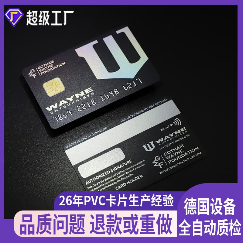 One-Chip Contact 4442 IC Card Member 4428 ID Card Gift Card High-End Fudan M1 IC Card Custom